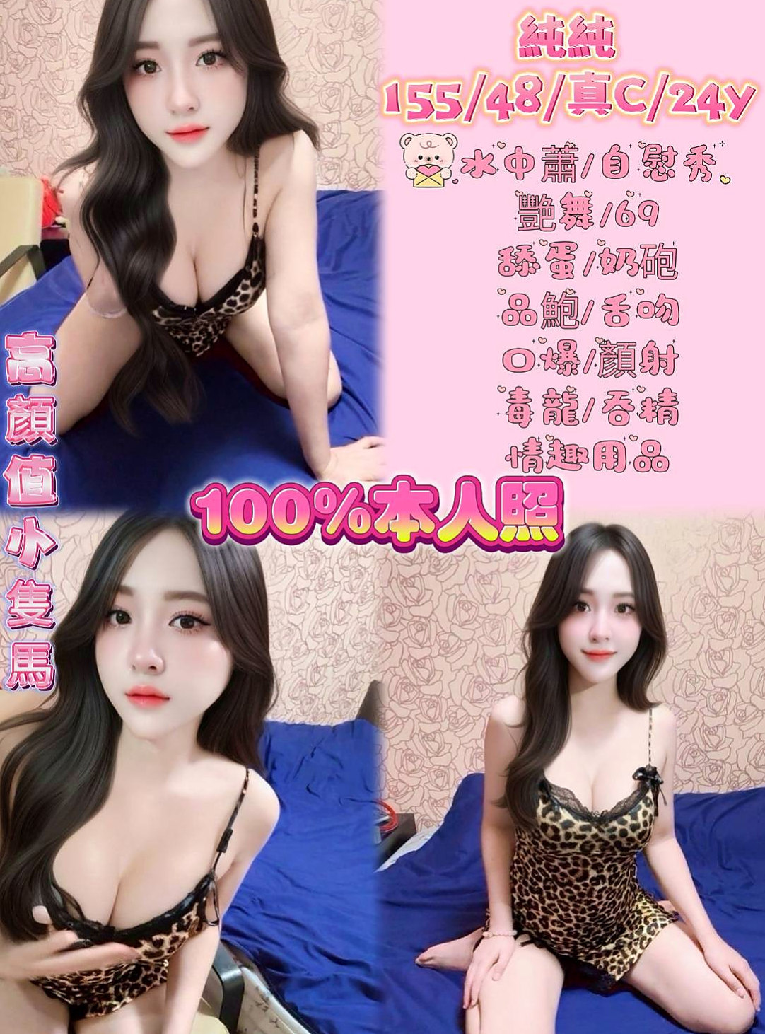 🔮 服務態度好 配合度極高 粉有小女人的感覺 服務贊 身材棒 性感尤物尺度很大 會搖|夢琪 命盤解讀|公司秘書|中壢外約服務|胸圍C罩杯|年齡22歲|身高165cm|體重43kg